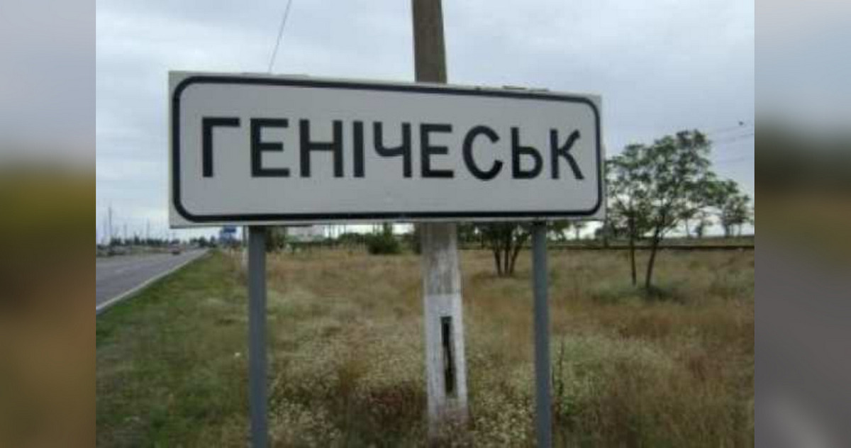 Політичне шоу в Генічеську: кремль через партію-спойлер шукає “свіжих” колаборантів для держдуми рф