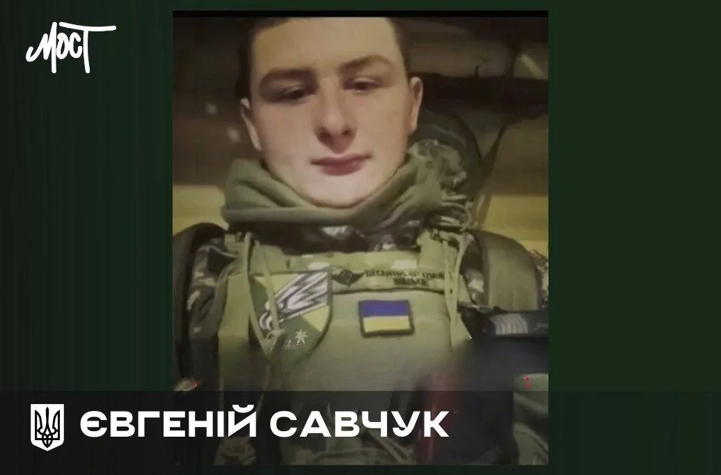 У Тягинській громаді попрощалися із загиблим військовим Євгенієм Савчуком