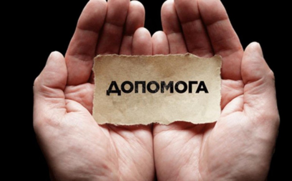 Голова обласного осередку «Слуги народу» звинуватив Мінфін у блокуванні допомоги ВПО