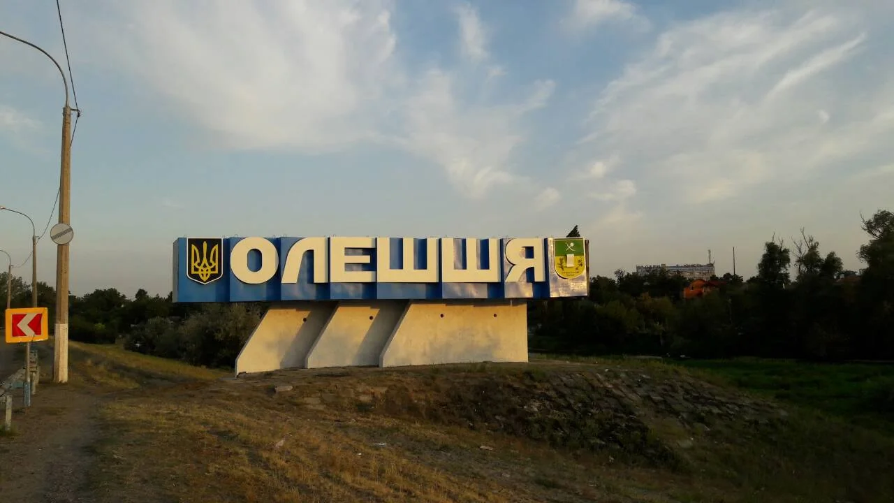 5 населених пунктів Олешківської громади фактично перестали існувати, – законна влада