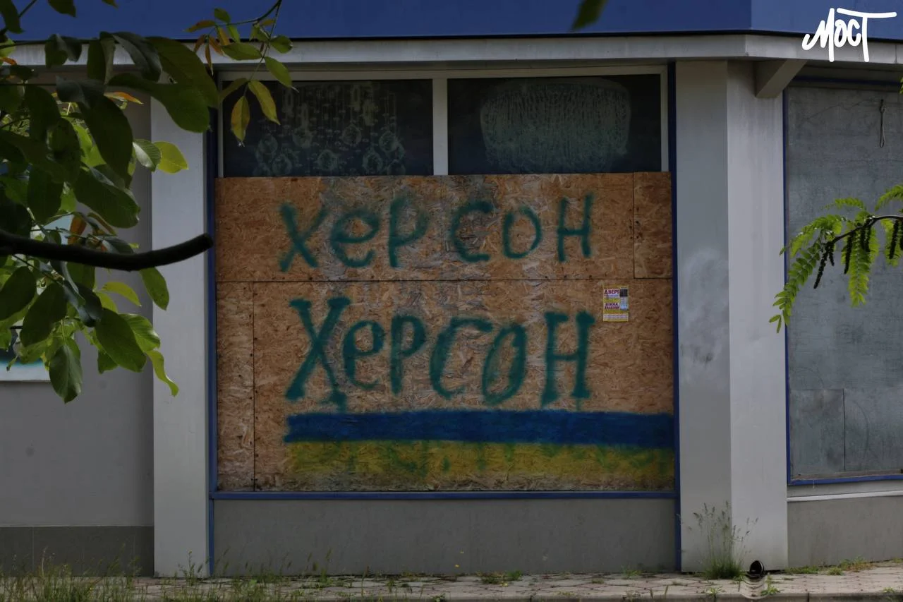 Херсонці, яка давала інтерв’ю російським пропагандистам, призначили 2 роки ув’язнення