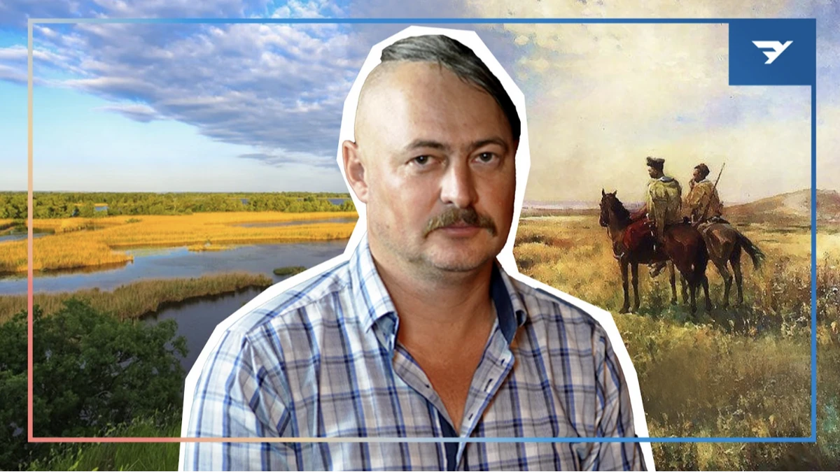 Великий Луг: чому це місце було важливим для козаків — лекція для спільноти «Вгору»