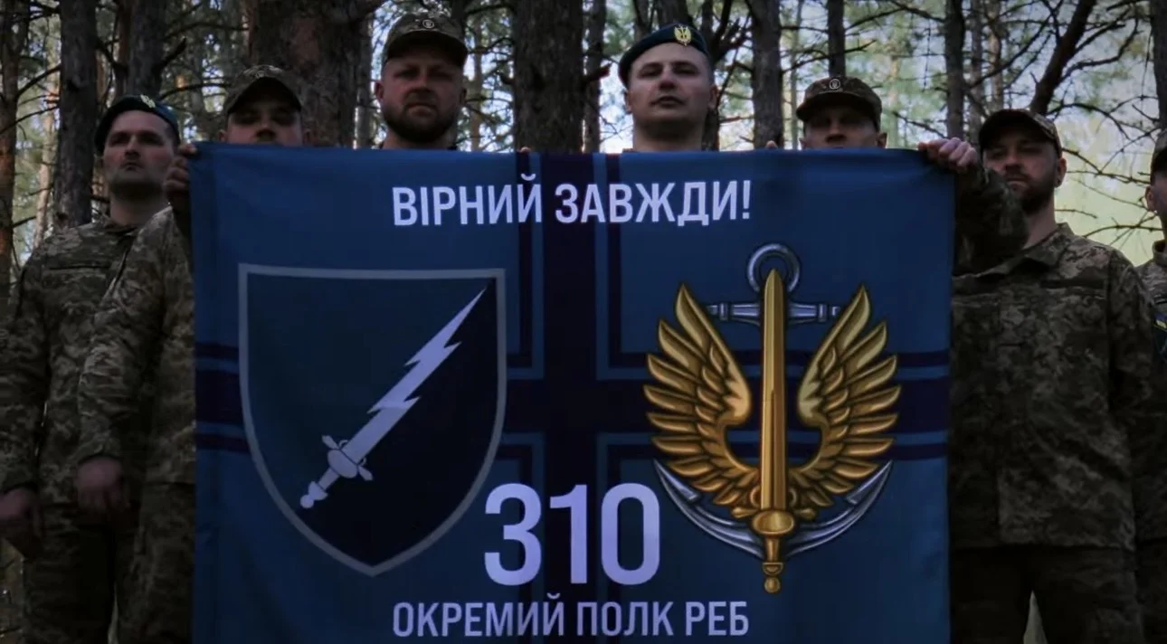 310-й батальйон РЕБ трансформували у полк