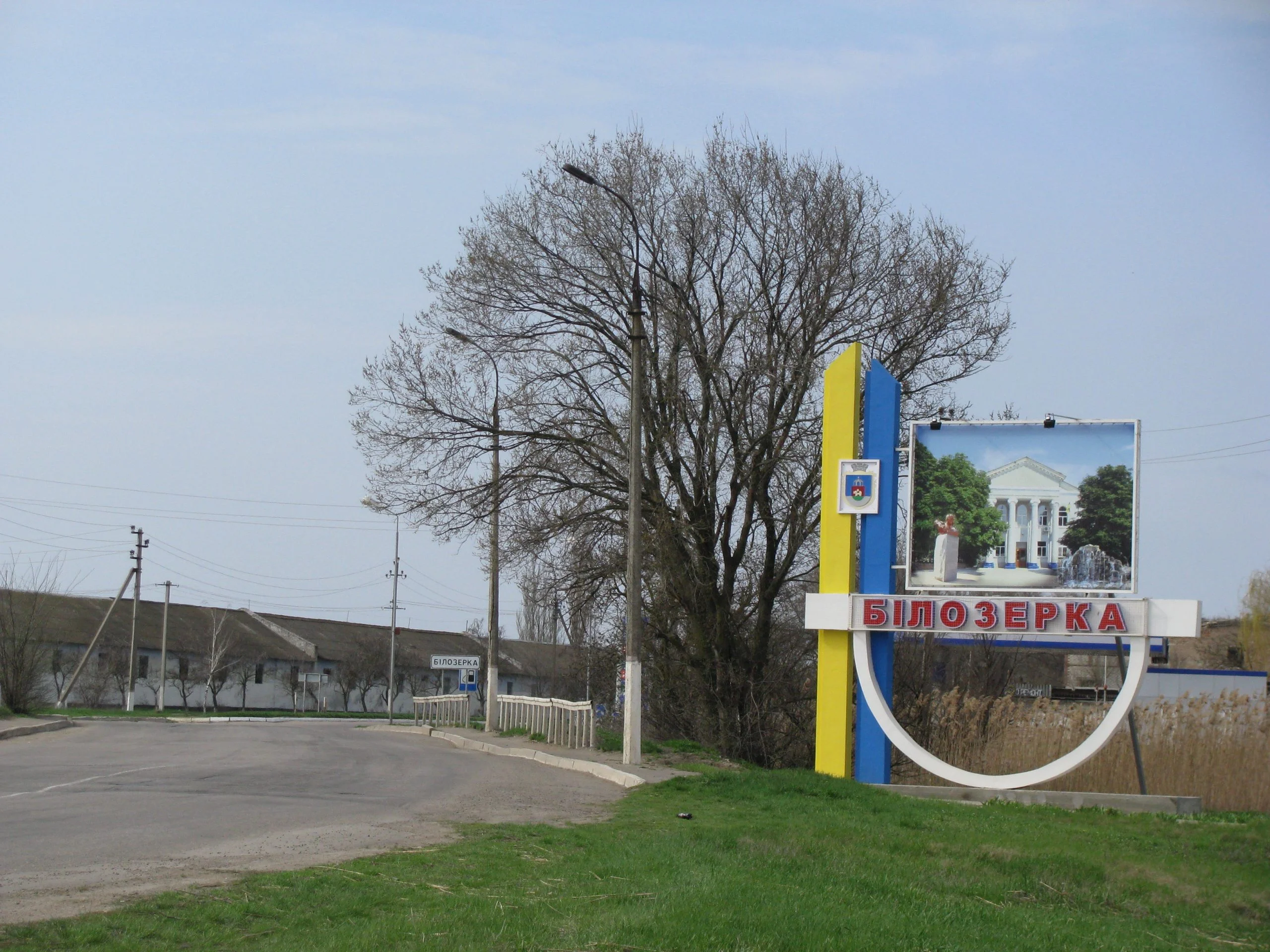 Білозерська громада отримала системи очищення води для лікарень та шкіл