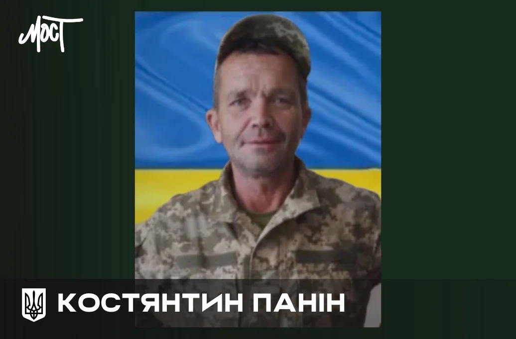 На війні загинув військовий з Херсонщини Костянтин Панін