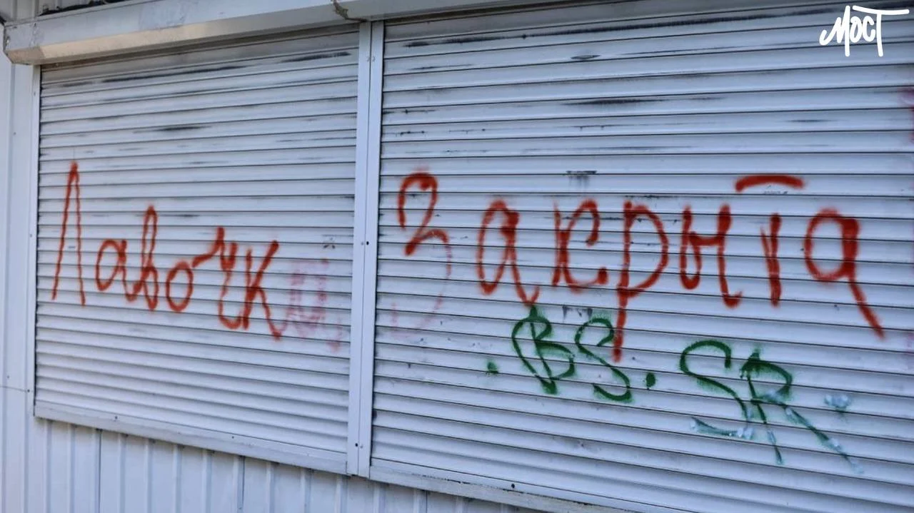 У Херсоні будуть зносити незаконно встановлені тимчасові споруди