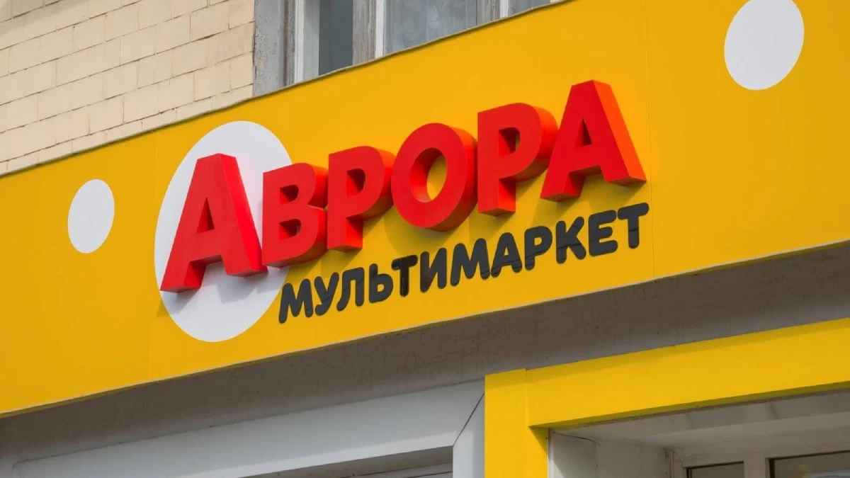 Мережа «Аврора» у 2025 році сплатила до бюджету громад в Херсонській області понад 3,7 млн грн податків