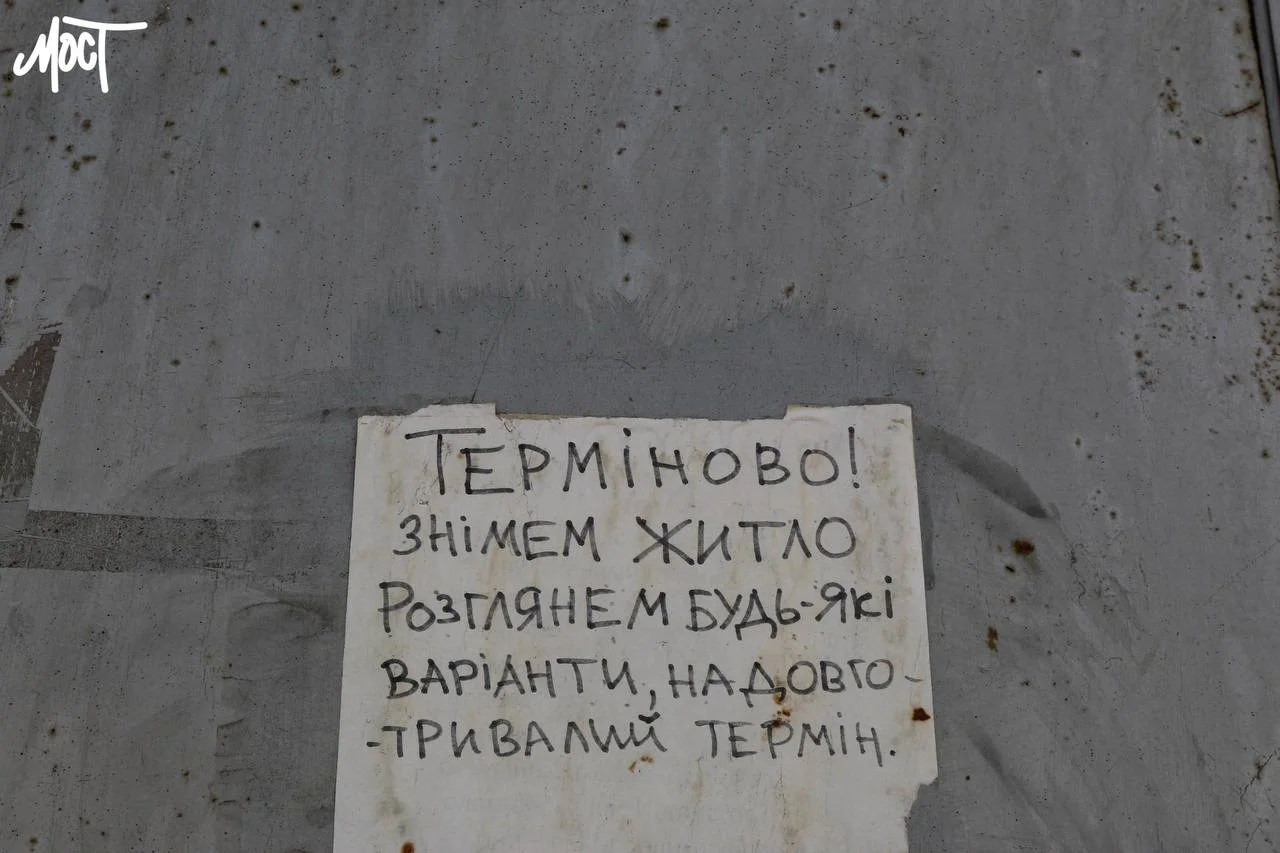 У Херсонській області понад 48 тисяч переселенців, – ОВА