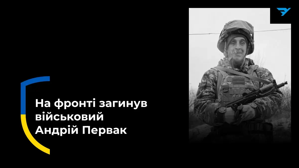 На Донеччині загинув боєць з Херсонської області