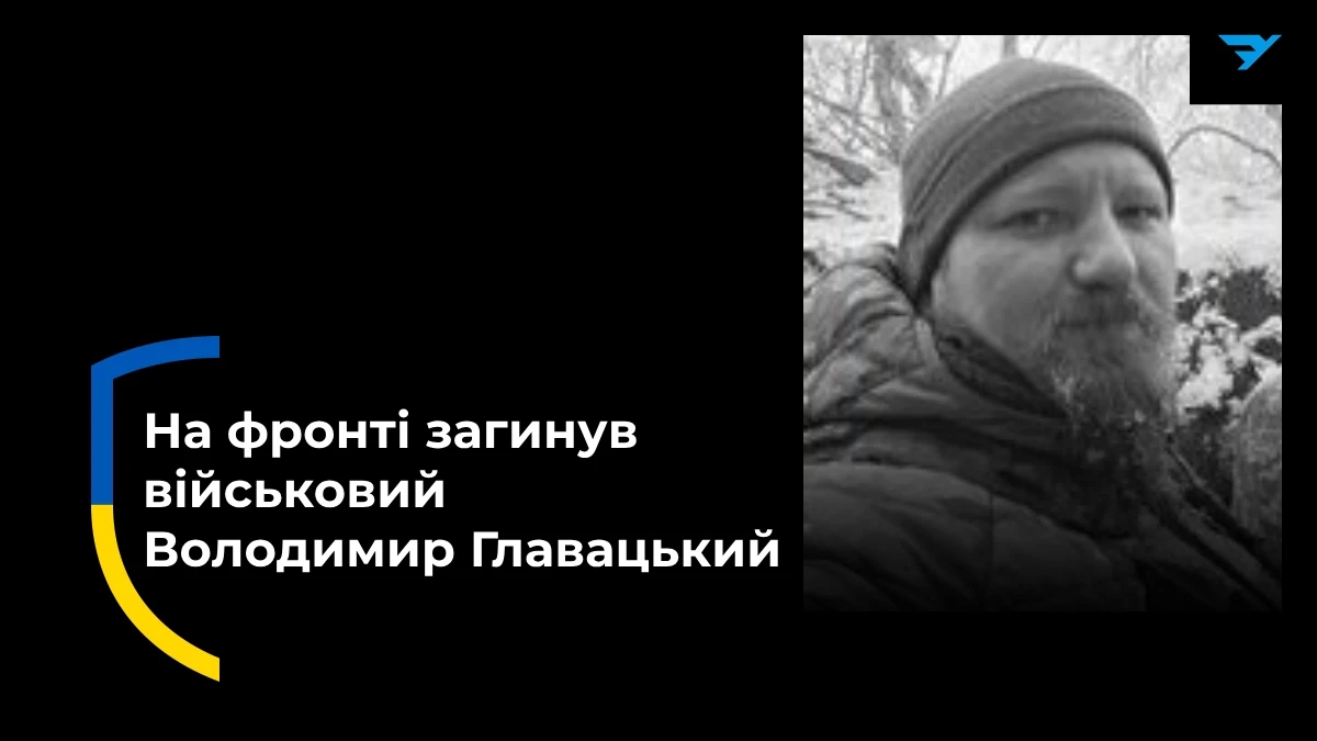 На Харківщині загинув боєць з Херсонської області