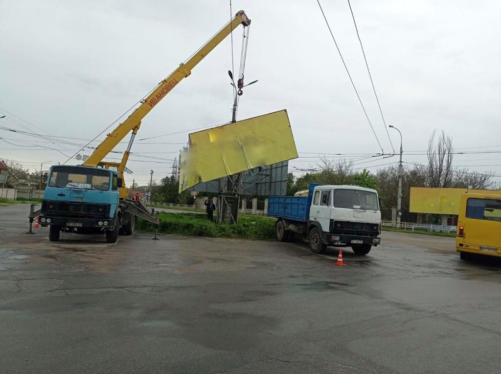 Минулого року у Херсоні демонтували 88 рекламних засобів
