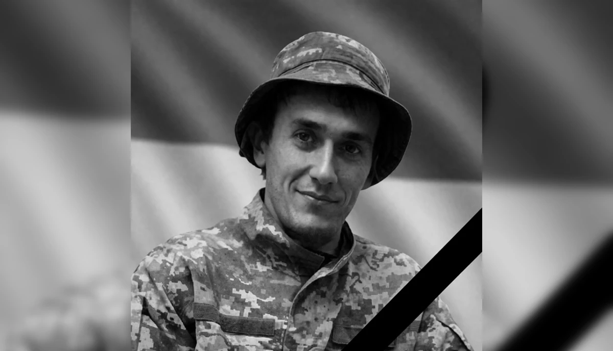 Підтвердили загибель військового з Херсонщини, який вважався зниклим безвісти з жовтня 2024 року