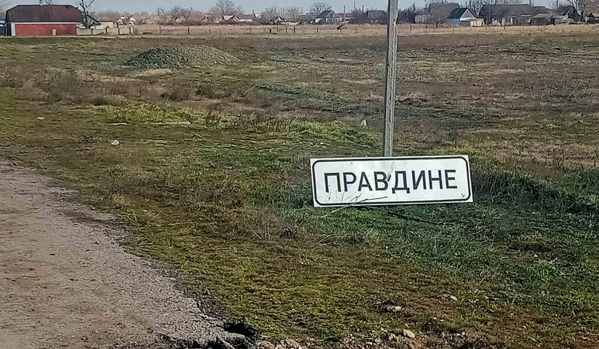 Причетний до вбивства 7 жителів села Правдине у 2022 році – вирок окупанту