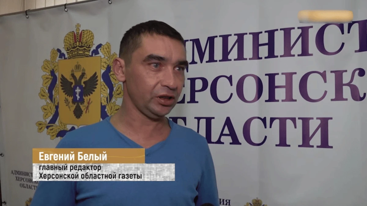 Суд виніс вирок жителю Херсона, який очолив окупаційну газету "Наддніпрянська правда"