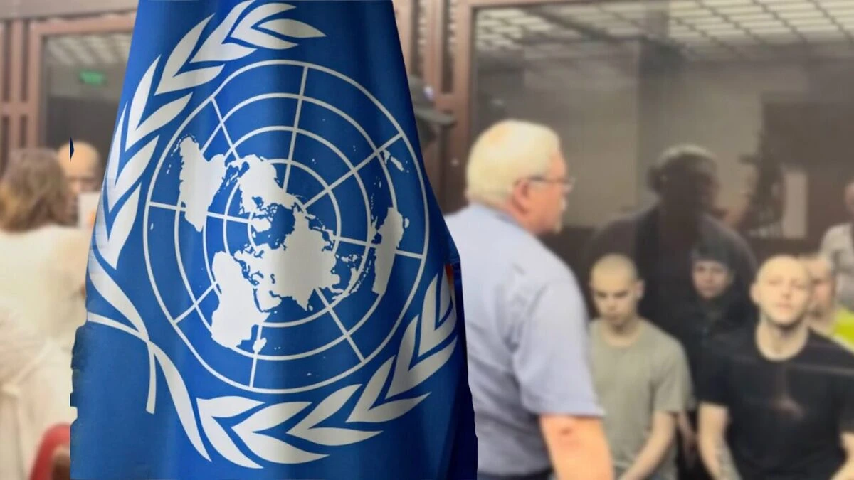 ООН: суди над українцями в Росії є воєнними злочинами