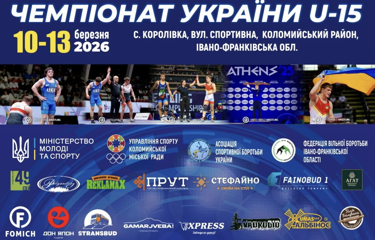 Херсонський борець здобув призове місце на Чемпіонаті України