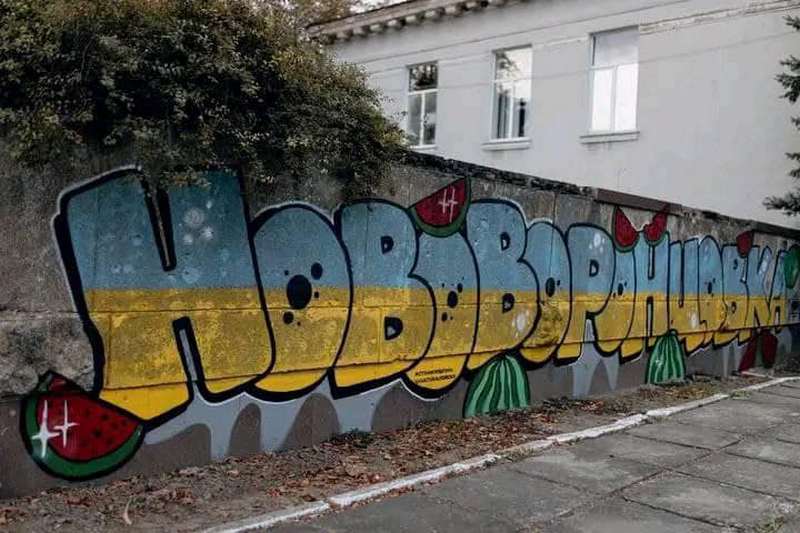 Майже 200 млн гривень: як у Нововоронцовській громаді виконали бюджет у 2025 році