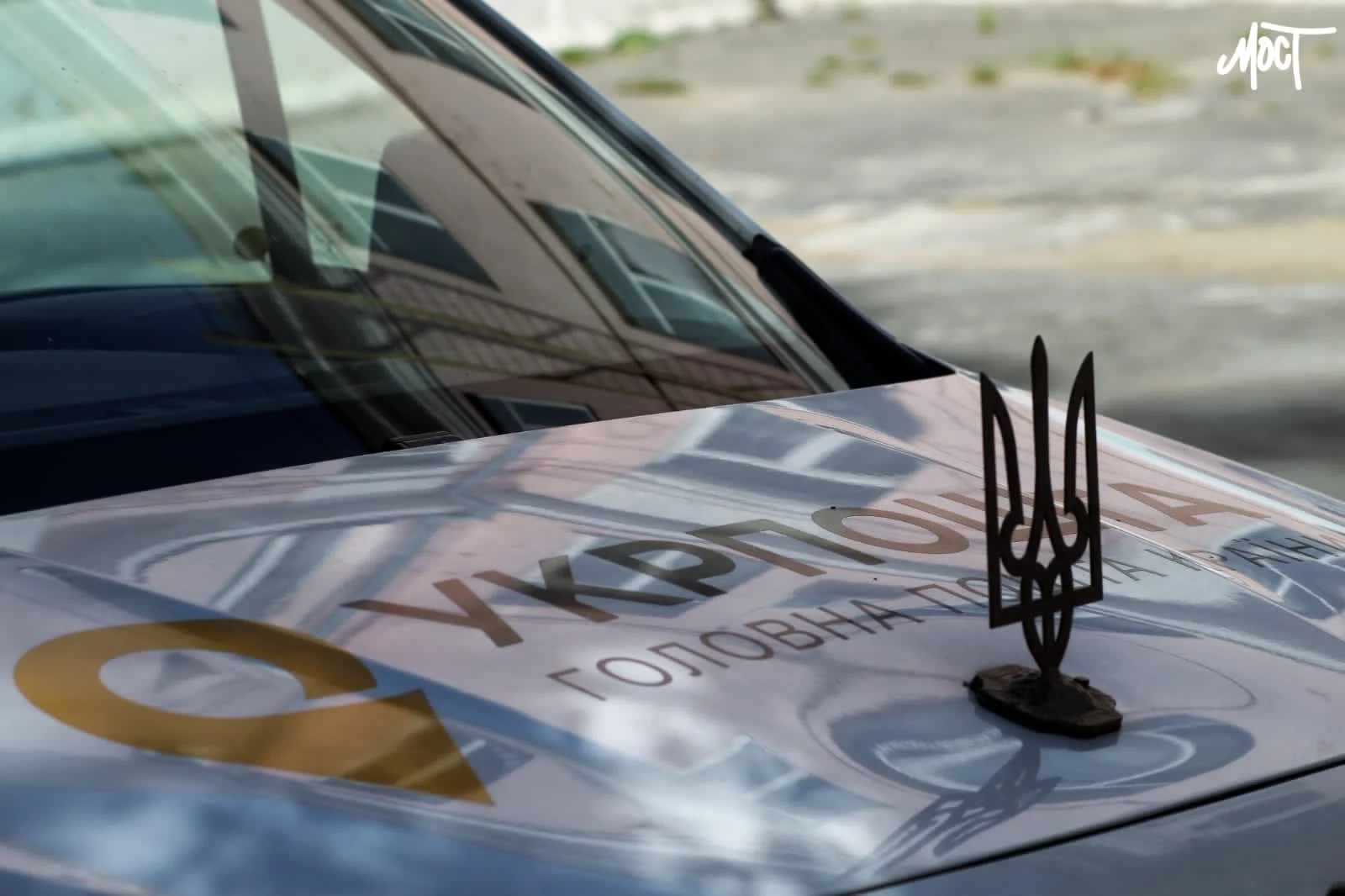 Внаслідок російської дронової атаки на Херсон пошкоджено транспорт «Укрпошти»