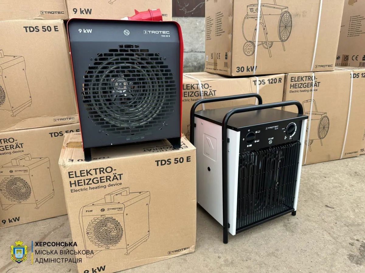Водоканал і ТЕЦ у Херсоні отримали 44 електрообігрівачі