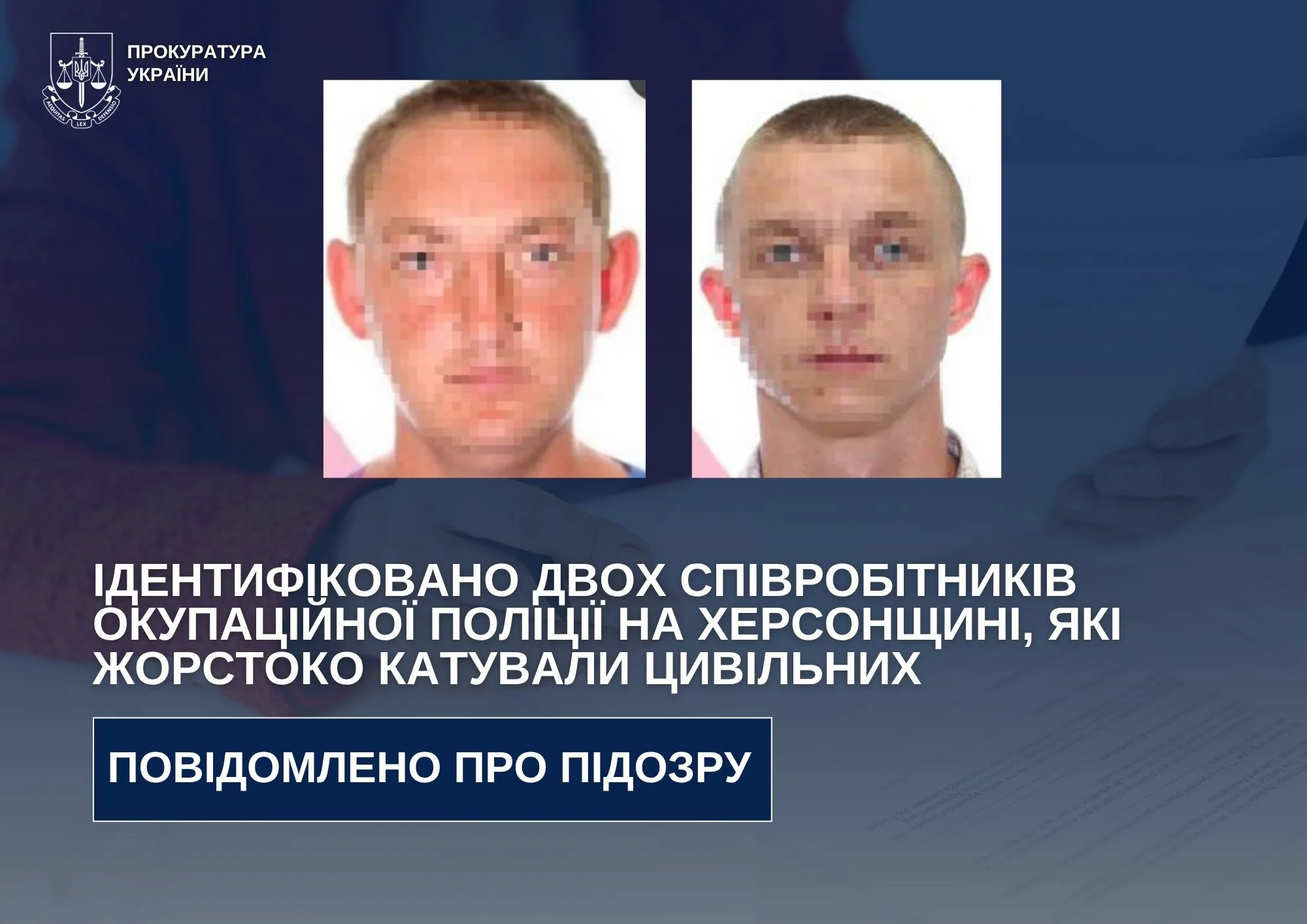 Двох окупаційних поліцейських з Каховки підозрюють у катуванні цивільного