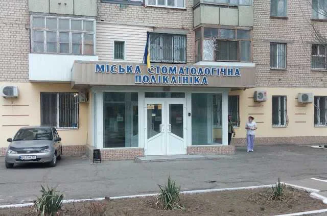 У Херсонській міській стоматполіклініці проведуть аудит фінансової діяльності