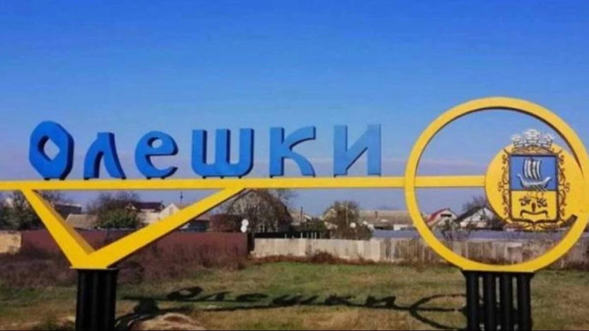 Російські військові розстріляли авто біля Олешок. Загинули чоловік і його 14-річна дитина