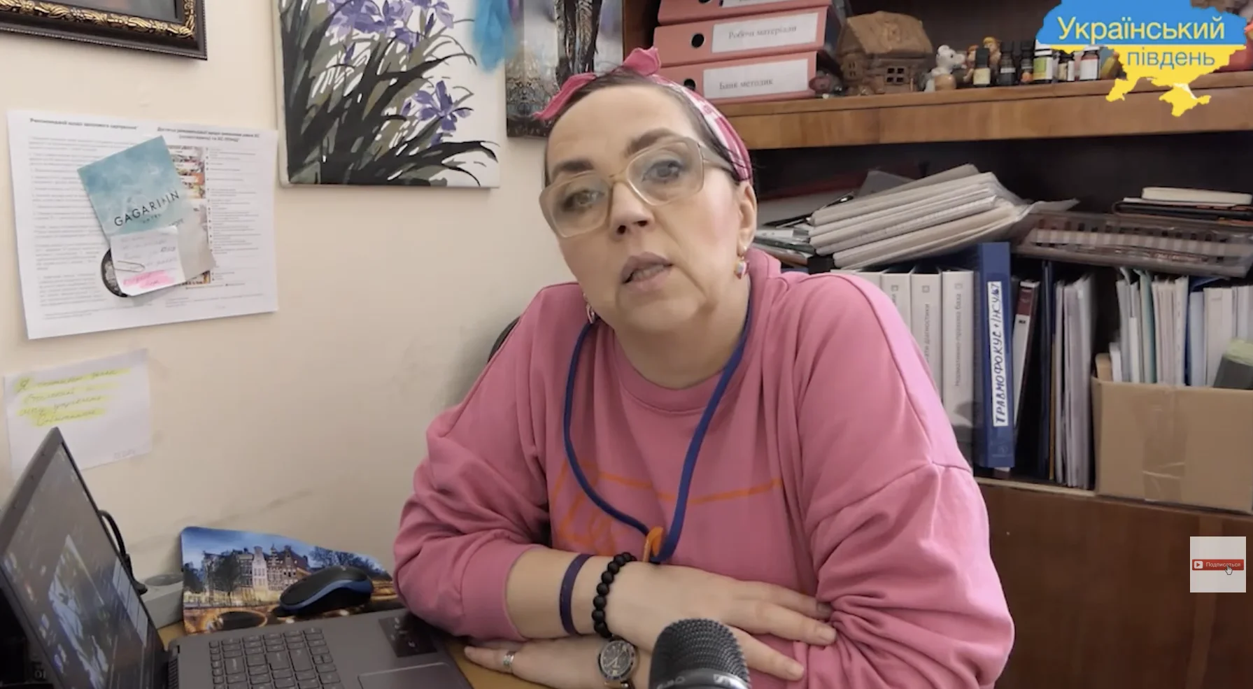 У Херсоні замовили послуги психолога для роботи з домашніми насильниками у лікарки, яку судили за домашнє насильство