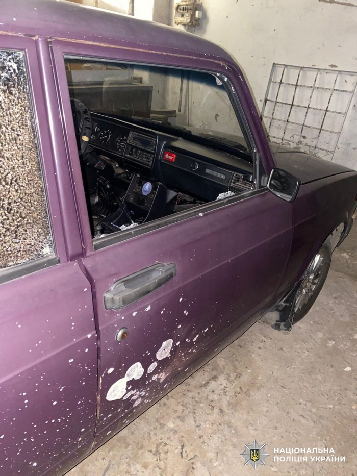 удар по авто