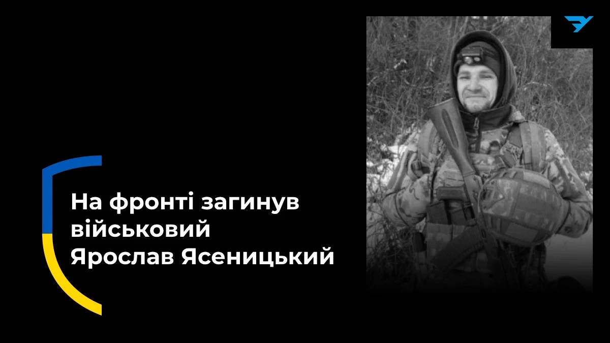 На Сумщині загинув військовий з Херсонської області