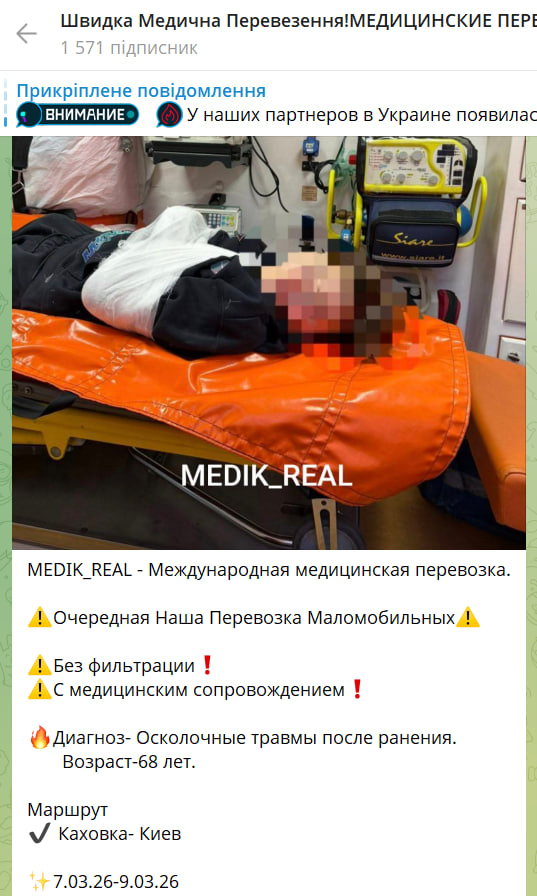 шахраї заробляють на ТОТ