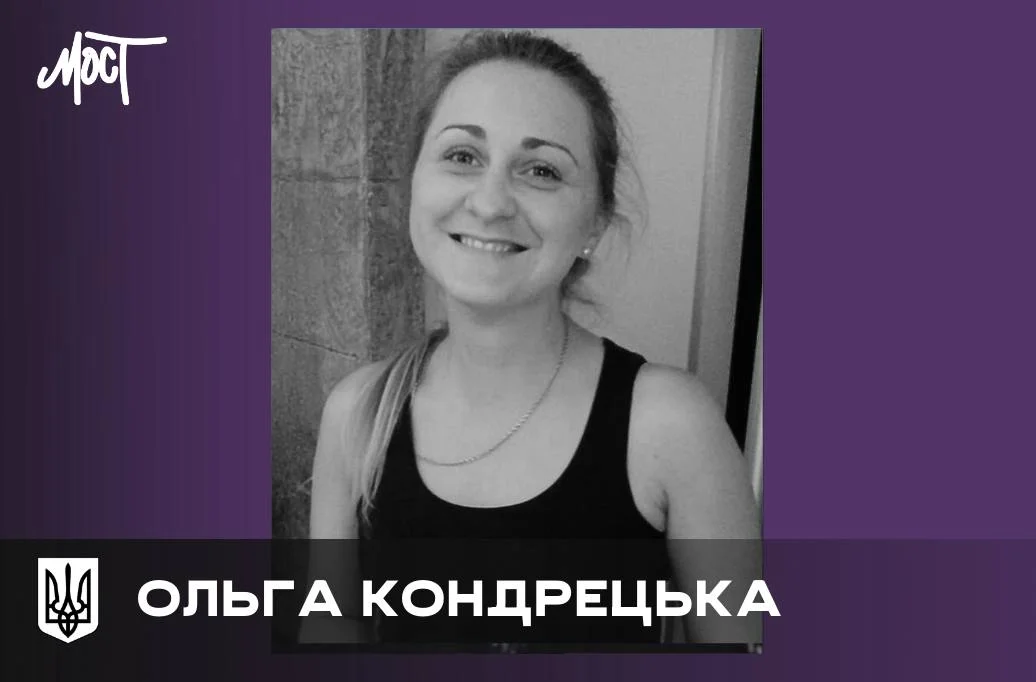 Жителька Білозерки загинула через атаку ворожого дрона