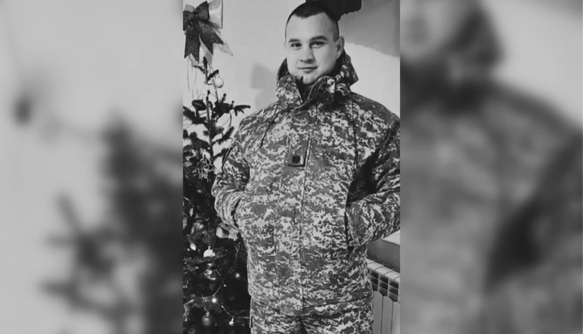 Помер військовий з Херсонщини Михайло Цілуйко