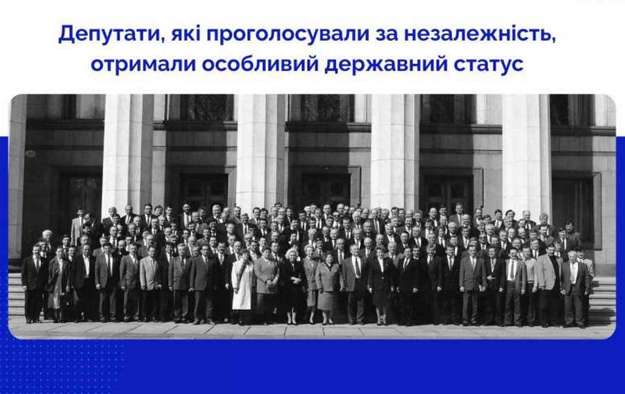 Хто з херсонських нардепів може отримати статус Засновника сучасної держави Україна