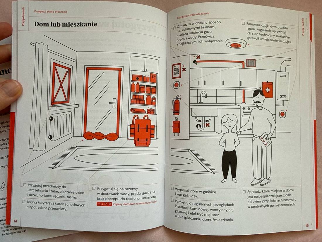 посібник на випадок надзвичайних ситуацій