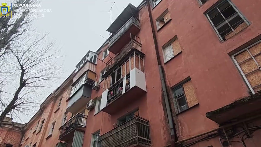 Окупанти вдарили по середмістю Херсона: пошкоджена адмінбудівля та житлова забудова (відео)