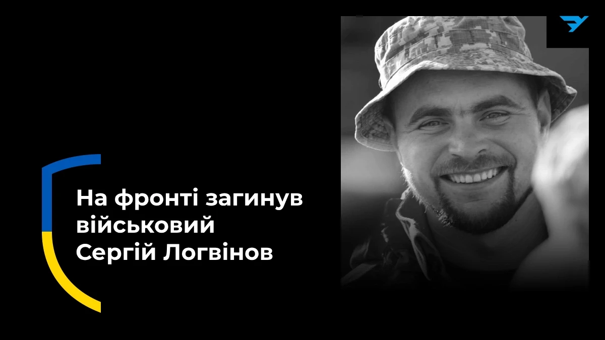 Загинув під час оборони Маріуполя. “На щиті” повертається військовий з Херсонщини