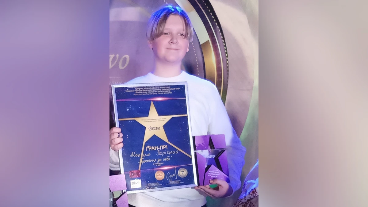 Вокаліст з Херсонщини здобув Гран-прі всеукраїнського фестивалю