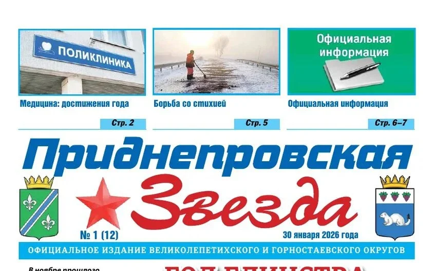 Окупанти не платять своїм пропагандистам на Херсонщині вже 2 місяці