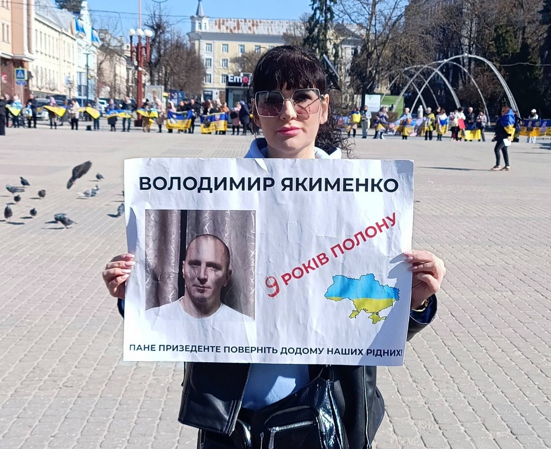 Майже 9 років у неволі: на акції в Тернополі нагадали про полоненого жителя Херсонщини