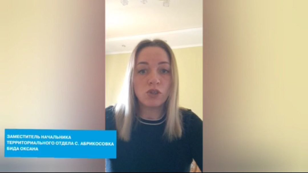 Повідомлено про підозру гауляйтерці Абрикосівки, попередницю якої вбили самі ж окупанти