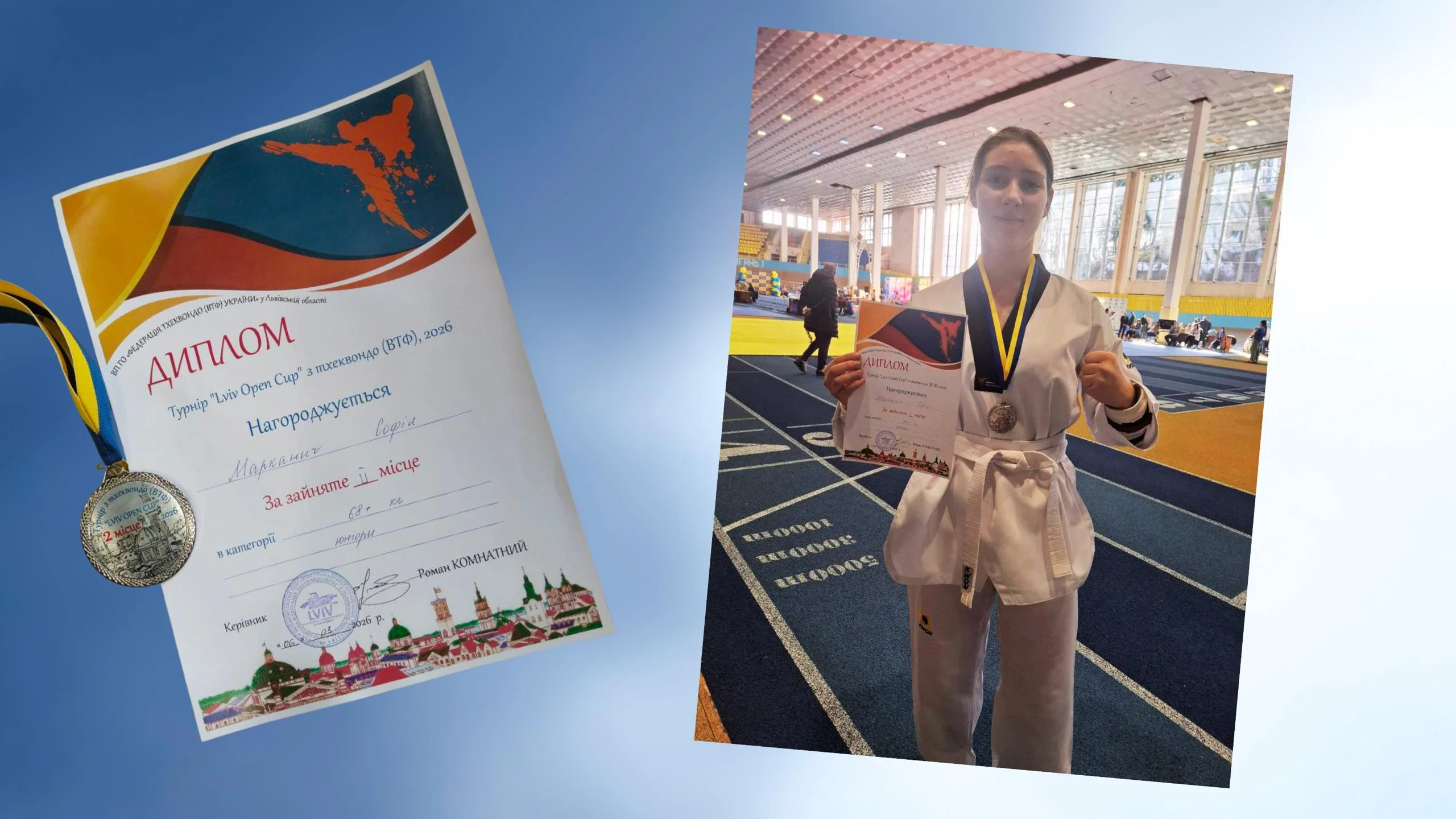 Учениця херсонського ліцею стала призеркою турніру з тхеквондо у Львові