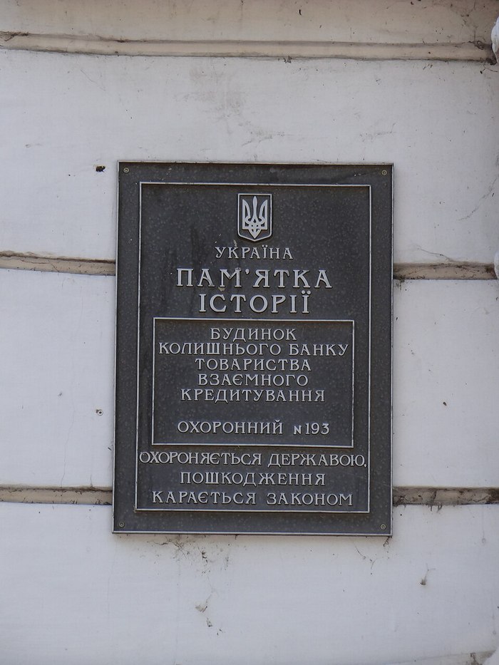 Товариство взаємного кредиту Херсон 2021