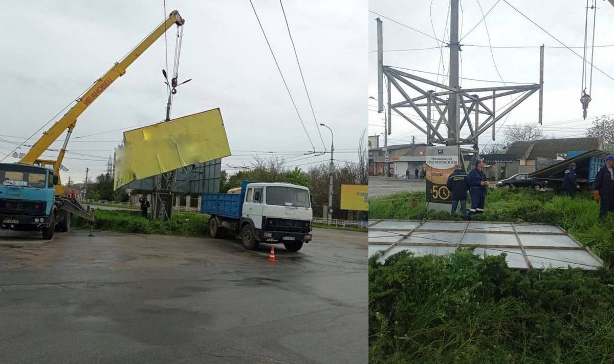 Упродовж 2025 року в Херсоні демонтували 88 рекламних конструкцій