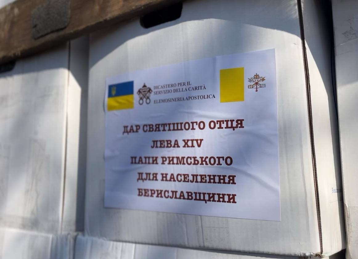 Бериславський район отримав 20 тонн допомоги від Папи Римського та Товариства Святої Софії