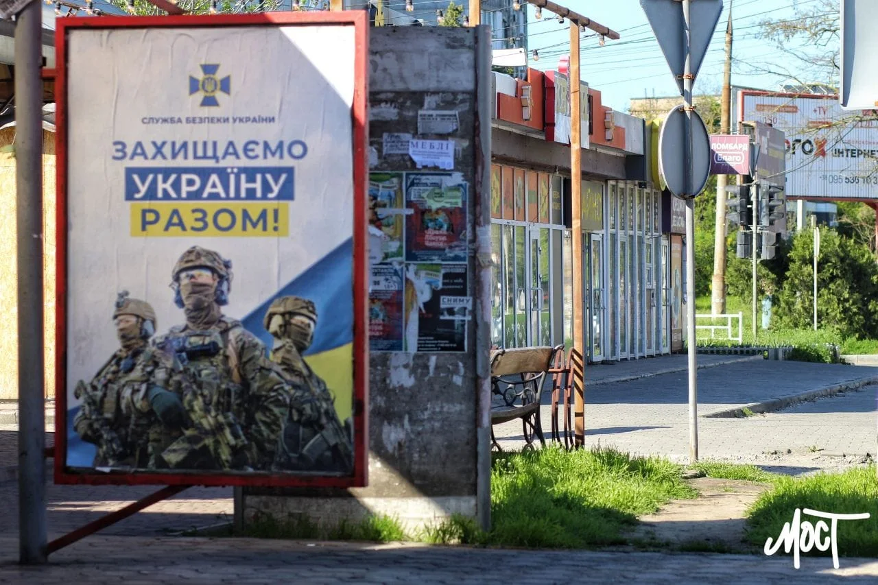 Управління туризму Херсона витратить 359 тис. грн на рекламні банери