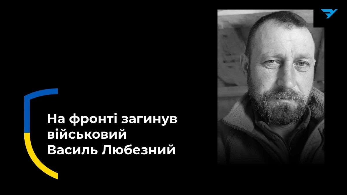 Підтвердили загибель військового з Херсонщини, який майже рік вважався зниклим безвісти