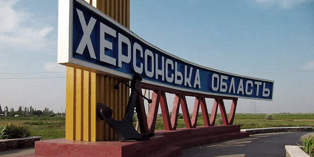 На Херсонщині зруйновано 85% спортивної інфраструктури