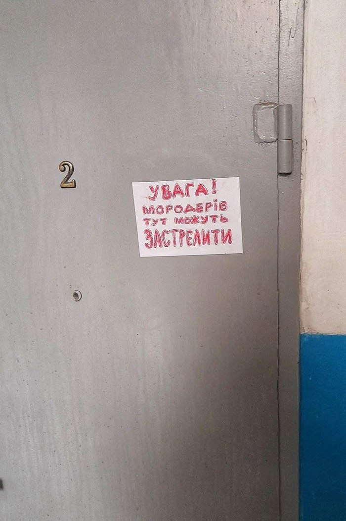 мародерство в Херсоні