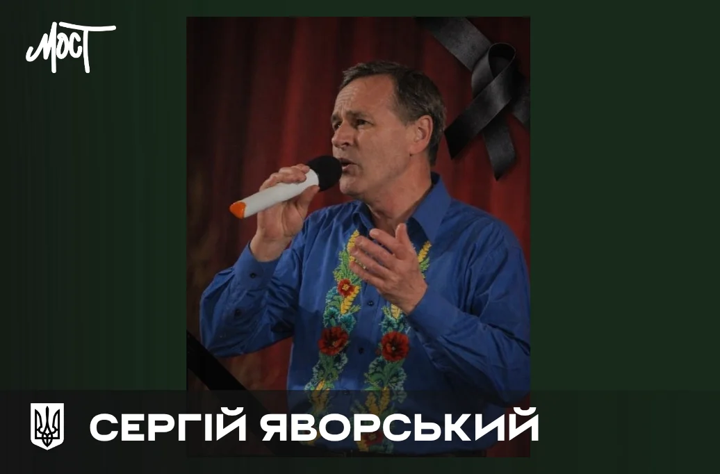 На фронті загинув військовослужбовець з Правдиного Сергій Яворський