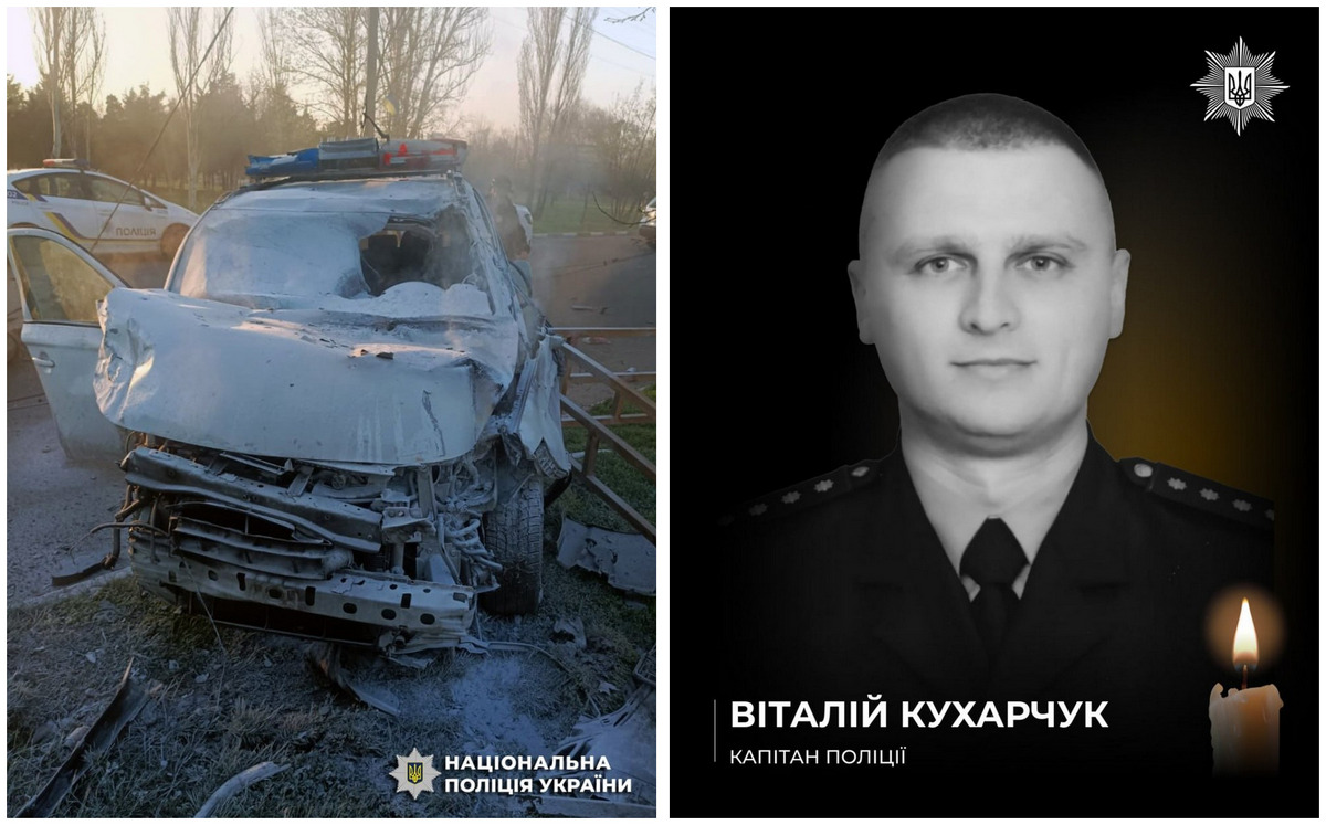 У Херсоні ворожий дрон атакував службове авто правоохоронців – загинув капітан поліції